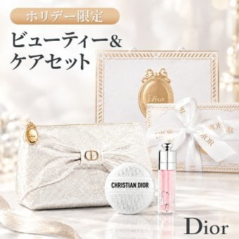 【ショッパー付き】DIOR ディオール ビューティー＆ケア セット ホリデー 2026 ル ボーム リップ マキシマイザー 001 ピンク 限定ポーチ クリスマスコフレ 誕生日 ギフト プレゼント デパコス