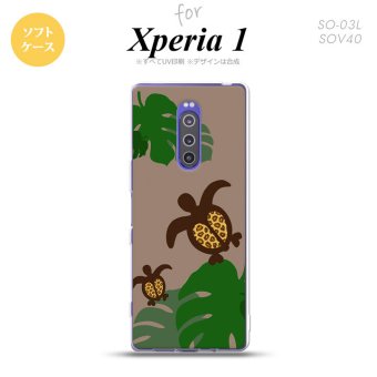 SO-03L SOV40 901SO Xperia 1 スマホケース ソフト カバー ホヌ モンステラ ベージュ nk-xp1-tp687