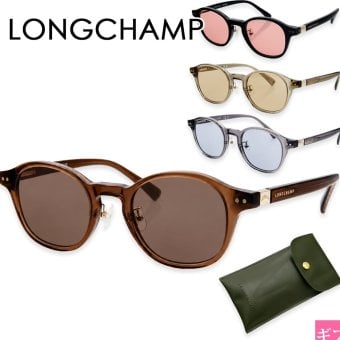 選べる4色 LONGCHAMP ロンシャン サングラス レディース LO2750LBJ 46サイズ カラーレンズ UVカット 紫外線対策 ボストン型 ローブリッジフィット アジアンフィット 小さめ ブラック グレー ブラウン オリーブ ソフトケース 眼鏡拭き付き