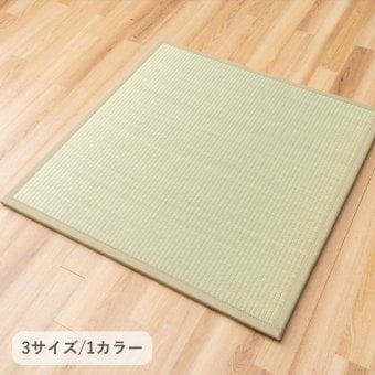 敷物 ユニット畳 ４P 『Ｆやわら』日本製  82×82cm 抗菌 防臭 DIY 井草 イグサ いぐさ