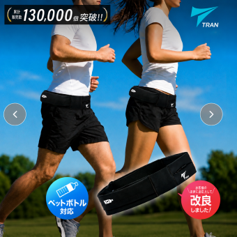 TRAN ランニング ポーチ スマホ【日本代表選手愛用】ウエストポーチ ランニングベルト ペットボトル 揺れない マラソンポーチ 大容量 ランニングバッグ 防水 iPhone ジョギング ボトル ポーチ マラソン ランステ採用 送料無料