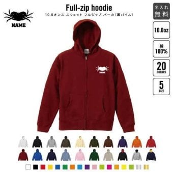 ジップパーカー カニ 名入れ ジップアップパーカー フードパーカー スウェット イージー ワイド 韓国風 メンズ レディース ZIP フード付き 大きいサイズ 小さいサイズ カジュアル シンプル 蟹 甲殻類 魚介 Crab おしゃれ