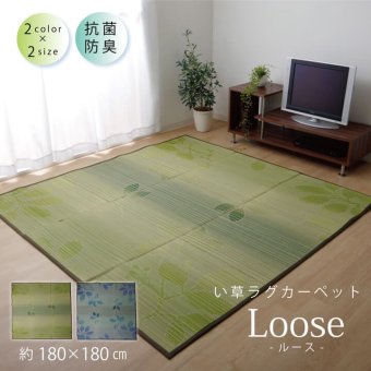 夏ラグ 夏用カーペット い草ラグ おしゃれ シンプル カーペット 『ルース』 約180×240cmマット 井草 ゴザ マット 涼しい 抗菌 おしゃれな 置く 敷く かわいい 防虫