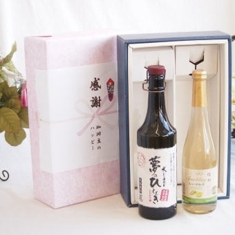 感謝の贈り物ボックス プレミアムな長期熟成麦焼酎と国産ワインセット(信州シャインマスカット＆ナイアガラ スパークリングワインやや甘口(長野県)500ml夢のひととき長期貯蔵5年熟成麦焼酎(大分県)720ml
