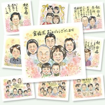 金婚式のプレゼントに、記念日に残したい笑顔をやさしいタッチで描きます。修正無料・下書き確認付き。安心してご注文いただけます。 金婚式 似顔絵 ギフト 手描き 贈り物 名入れ プレゼント 金婚式 結婚記念日 銀婚式 大人数 夫婦 おじいちゃん 家族 祖母 おばあちゃん 名入れ 修正無料 下書き確認 そっくり 似てる 一生もの サプライズ 感謝 結婚記念日 親孝行 長寿 50周年 メモリアル