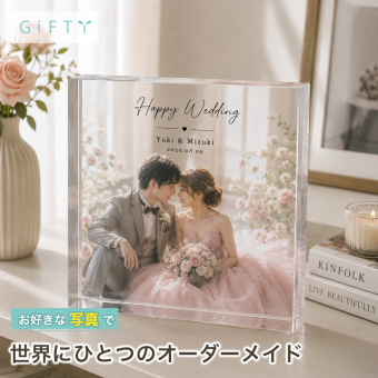 ウェディングフォト ガラスブロック カラードレス 結婚式 フォトフレーム ギフト フォトキューブ 写真立て おしゃれ 入籍祝い 花嫁 記念品 二次会 門出 ウェルカムスペース オリジナル ゲスト 記念日 オーダーメイド ウェルカムボード 結婚祝いギフト 誕生日 プレゼント 披露宴会場 贈り物 名入れ 感謝 会場装飾 クリスタル 写真 写真入り 新郎新婦 結婚記念 サプライズ 演出 高級【c01】