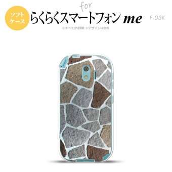 【F03K】【スマホケース/スマホカバー】F03K スマホケース らくらくスマートフォンme F-03K カバー 石畳 茶 nk-f03k-tp733【メール便送料無料】