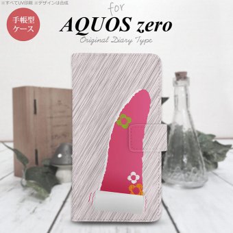 AQUOS zero 手帳型 スマホ ケース カバー アクオス 破れデザイン ピンク【アクオス ゼロ,AQUOS,zero,SoftBank,ソフトバンク,メール便 送料無料】