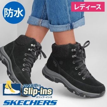 スケッチャーズ スリップインズ レディース ブーツ トレゴ スノー ブリーズ 167894 ブラック 黒 手を使わずに履ける ハンズフリー 防水 本革 スエード トレイルブーツ ボア 防寒 幅広 SKECHERS