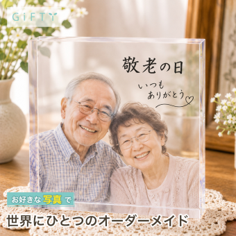 敬老の日 ガラスブロック 祖父母 おじいちゃん フォトブロック 感謝 金婚式 家族 高級 銀婚式 記念日 フォトギフト 置き物 三世代 名入れギフト 孫 オリジナル 贈り物 ギフト 長寿祝い 父の日 両親 結婚記念日 クリスタル 米寿 思い出 記念品 名入れ 写真入り プレゼント フォトキューブ 写真 記念写真 ディスプレイ 母の日 フォトフレーム 写真立て リビング おしゃれ 誕生日【c01】