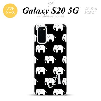 SC-51A SCG01 Galaxy S20 スマホケース ソフトケース ゾウ 黒 +アルファベット メンズ レディース nk-s20-tp774i