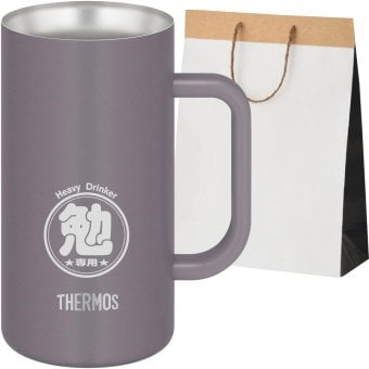 【名入れ無料】サーモス 真空断熱ジョッキ 720ml ビアジョッキ
