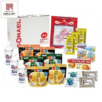 そなえるボックス20点セット 3日分保存食 非常用 備蓄 在宅避難セット ファイルボックス型【北海道・沖縄県・離島 配送不可】