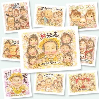 米寿のギフトに、家族の幸せな瞬間を似顔絵に残しませんか。下書き確認ができるので、安心して贈れます。 米寿祝い 似顔絵 プレゼント 手描き 贈り物 ギフト 名入れ 米寿 長寿 傘寿 記念 大人数 祖父母 おじいちゃん おばあちゃん 下書き確認 名入れ 修正無料 似てる サプライズ 一生もの 喜ばれる 米寿祝い 88歳 長寿祝い 一生もの イラスト 引っ越し 初任給 還暦祝い 節目 卒寿祝い 快気祝い