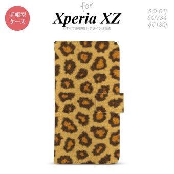 【手帳型 スマホ カバー ケース】【SO01J】【エクスペリア XZ 】手帳型 ケース SO-01J スマホ カバー XPERIA XZ エクスペリア 豹柄 茶 nk-004s-so01j-dr025【メール便送料無料】