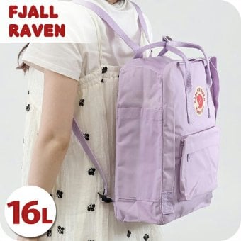 フェールラーベン リュック メンズ レディース ブランド FJALLRAVEN カンケン ビジネスカバン ビジネスバッグ バックパック スクールバッグ  2WAY F23510
