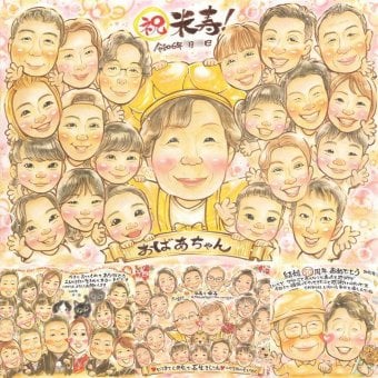 誕生日の記念に、飾って楽しめる似顔絵をお届けします。 似顔絵 贈り物 米寿 名入れ 手描き プレゼント ギフト 誕生日 お祝い 記念日 長寿 大人数 ご両親 孫 祖父母 修正無料 名入れ 下書き確認 親孝行 かわいい サプライズ 一生もの 宝物 88歳 米寿祝い 傘寿 闘病中の方への励まし 披露宴 お祝いの品 カラフル ホワイトデー 同窓会 二次会 クリスマス 喜寿祝い 感激 節目