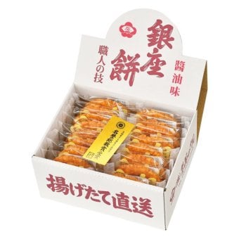 【ギフト対応無料】お歳暮・冬ギフト 銀座餅 醤油味 (410123) ※送料無料(北海道・沖縄は除く)