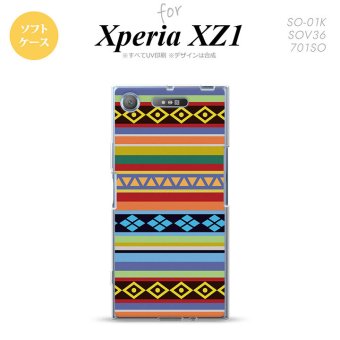 【SO01K】【スマホケース/スマホカバー】【エクスペリア XZ1】SO01K スマホケース Xperia XZ1 SO-01K カバー エクスペリア XZ1 エスニックボーダー カラフル nk-so01k-tp1565【メール便送料無料】