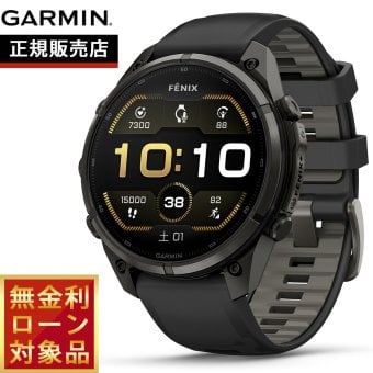 ガーミン GARMIN fenix 9 Pro AMOLED 47mm フェニックス9 プロ アモレッド 47mm GPS スマートウォッチ 010-04336-69 腕時計 DLC Ti / Black【2026 新作】