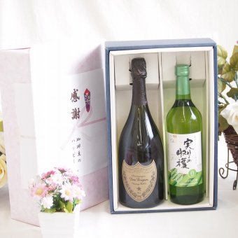 感謝の贈り物ボックス ドンペリ極上の泡と、芳醇な時間2本セット(シャンモリ 実りの収穫白ワイン 甘口9度(山梨県) 正規ドンペリニヨン白ワイン12.5度(フランス)) 720ml×1本 750ml×1本