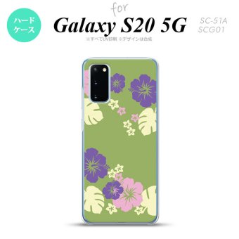 SC-51A SCG01 Galaxy S20 スマホケース ハードケース ハイビスカス C 緑 メンズ レディース nk-s20-451