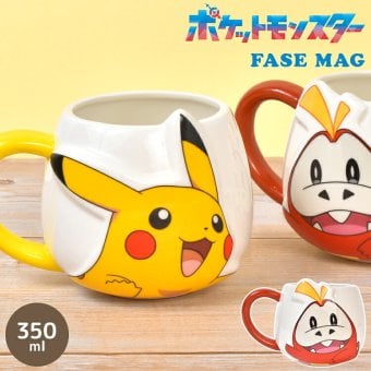 マグカップ ポケモン ピカチュウ ホゲータ こども キッズ フェイスマグ キャラクターマグ ポケットモンスター サンアート キャラクター グッズ かわいい 食器 カップ コップ 立体 フェイス 350ml コーヒーカップ ティーカップ 陶器 おしゃれ 大人 プレゼント ギフト 雑貨