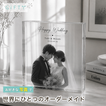 ウェディングフォト ガラスブロック モノクロ写真 結婚式 サプライズ 花嫁 写真立て ウェルカムボード 記念日 記念品 フォトキューブ 結婚記念 ウェルカムスペース 門出 写真 写真入り 名入れ オリジナル フォトフレーム 披露宴会場 おしゃれ 飾り付け 贈り物 会場装飾 ギフト 新郎新婦 誕生日 プレゼント 結婚祝いギフト オーダーメイド 感謝 クリスタル 結婚祝い 高級 ゲスト 演出【c01】