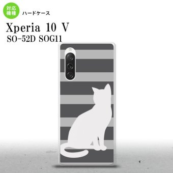 Xperia10V Xperia10V スマホケース 背面ケース ハードケース 猫 ボーダー B グレー 2023年 7月発売 nk-xp105-960
