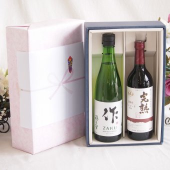 感謝の贈り物ボックス 日本酒作の透明な余韻と、優美なワイン2本セット(アルプス 完熟 信州産コンコード 赤やや甘口 12度(長野県) 清水清三郎商店 作ザク 穂乃智純米 15度(三重県)) 720ml×1本 750ml×1本