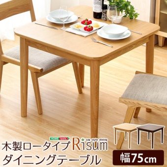 ダイニングテーブル単品 幅75cm ナチュラルロータイプ 木製アッシュ材 Risum-リスム 新生活