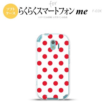 【F03K】【スマホケース/スマホカバー】F03K スマホケース らくらくスマートフォンme F-03K カバー ドット・水玉 白×赤 nk-f03k-tp103【メール便送料無料】