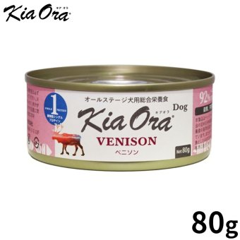 KIA ORA キアオラ ドッグフード缶詰 ベニソン 80g