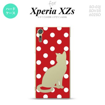 SO03J スマホケース Xperia XZs SO-03J カバー エクスペリア XZs 猫 水玉赤B nk-so03j-974【Xperia XZs SO-03J エクスペリア XZs  スマホケース スマホカバー】【メール便送料無料】