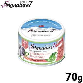 SIGNATURE7 シグネチャー7 キャットフード グレービーキャットニップ （火） チキンwithズッキーニ 70g