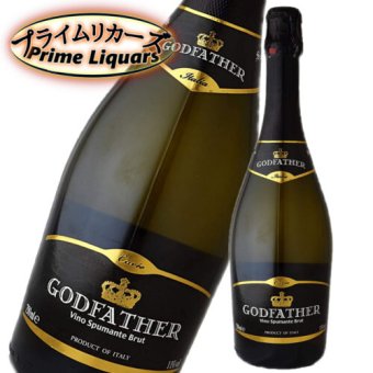 ゴッドファーザー スプマンテ ブリュット 750ml