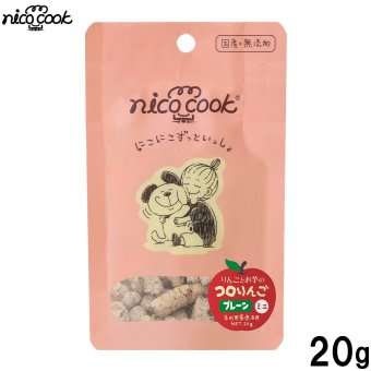 ニコクック nico cook コロりんごプレーン ミニ 国産 犬用おやつ 20g