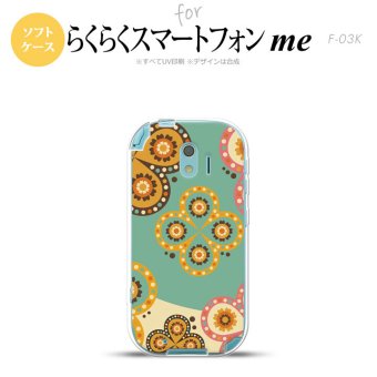 【F03K】【スマホケース/スマホカバー】F03K スマホケース らくらくスマートフォンme F-03K カバー エスニック花柄 緑×ベージュ nk-f03k-tp1581【メール便送料無料】