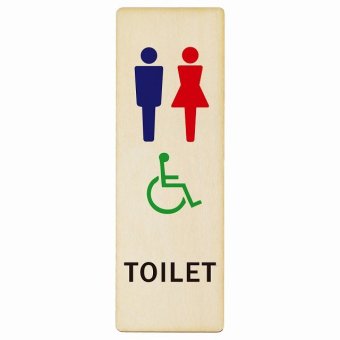 トイレ プレート 木製 男女 車椅子 Aタイプ 長方形 縦書き 9x27cm ドア サインステッカー ピクトサイン トイレマーク表示 案内 注意 施設 御手洗 TOILET おしゃれ シンプル 安全対策