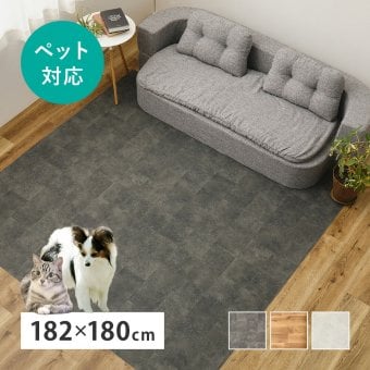 ラグ カーペット クッションフロア ペット対応 クッションフロアマット ペット 防水 撥水 ダイニングマット ダイニング 床暖房対応 拭ける おしゃれ 木目 石 マット ペット対応クッションフロア 約182×180cm