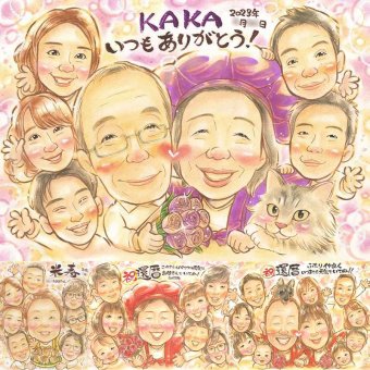 お母さんの記念に、似顔絵ギフトはいかがでしょうか。 似顔絵 母の日 贈り物 手描き ギフト プレゼント 名入れ お母さん 誕生日 お祝い 記念 大人数 家族 おばあちゃん 祖母 下書き確認 名入れ 修正無料 親孝行 サプライズ 宝物 一生もの 感謝 お母さん 宝物 古希祝い 長寿祝い 贈答品 ハロウィン 卒寿祝い イラスト 色紙 傘寿祝い 引っ越し 喜ばれる お祝い返し ブライダルギフト 快気祝い