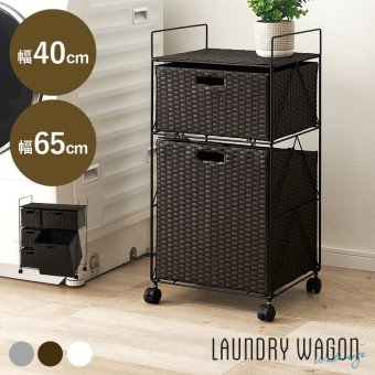 ラック ランドリー ラタン調 隙間収納スリム 幅15cm 高さ154cm ハイタイプ 取り外し オープン棚付き 収納 ランドリー収納 衣類収納 サニタリールーム チェスト 洗濯機収納 新生活