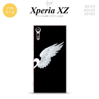 【SO01J】【スマホケース/スマホカバー】【エクスペリア XZ 】SO01J スマホケース XPERIA XZ SO-01J カバー エクスペリア XZ  翼(ペア) 黒(右) nk-so01j-tp789【メール便送料無料】
