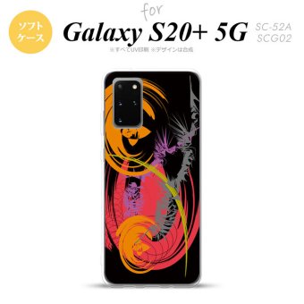 SC-52A SCG02 Galaxy S20+ 5G スマホケース ソフトケース アート 黒 メンズ レディース nk-s20p-tp1262