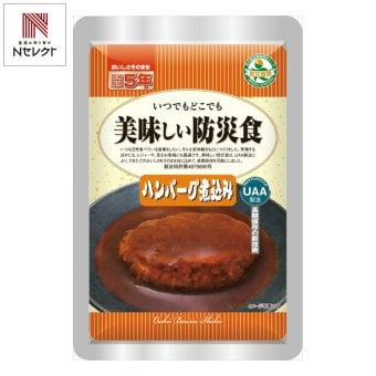 UAA食品美味しい防災食 ハンバーグ煮込み 100g 50食 長期保存食 災害備蓄 デミグラスソース すぐ食べられる【北海道・沖縄県・離島 配送不可】