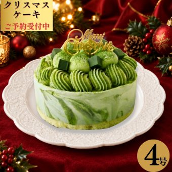 【予約受付中】クリスマスケーキ  アイスケーキ プレゼント ギフト スイーツ 抹茶ケーキ 抹茶スイーツ アイスケーキ 抹茶 ティラミス アイスケーキ 4号 クリスマス Xmas 2026 アイスクリーム