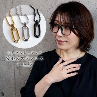 ステンレス オーバルネックレス ペンダント 3カラー レディース ロープチェーン 縦長 楕円 中空 モチーフ シンプル 上品 モード カジュアル 女性用 アクセサリー 首飾り シルバー ゴールド ブラック トレンド 個性的 人気