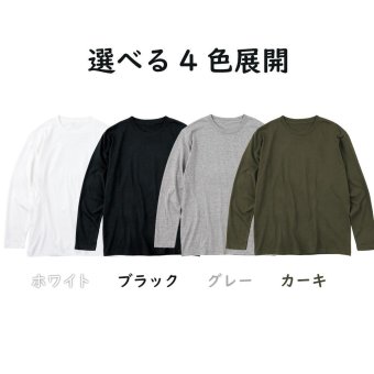 長袖Tシャツ【本体と同時購入専用】同デザイン追加｜色・サイズ・アイテム変更OK