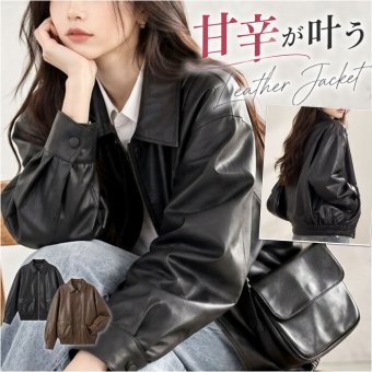 ジャケット レディース 冬 通販 アウター ライダースジャケット フェイクレザージャケット ライダース かっこいい 長袖 羽織り ショート丈 バイカー おしゃれ お洒落 かわいい シンプル 大人 秋冬 春秋 ジャンパー カジュアル 女性 レディースファッション