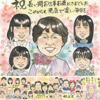 記念日のお祝いに、贈る側の想いまで伝わる記念品です。 似顔絵 退職祝い プレゼント ギフト 手描き 贈り物 名入れ 記念日 お祝い 感謝 誕生日 大人数 両親 同僚 職場 先生 下書き確認 名入れ 修正無料 喜ばれる 実績多数 宝物 サプライズ 一生もの 退職祝い 宝物 定年退職 贈答品 キレイ 米寿祝い 喜寿祝い 快気祝い 感謝の品 古希祝い バレンタインデー ホワイトデー 闘病中の方への励まし
